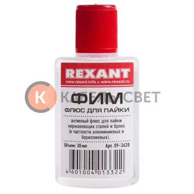Флюс для пайки, ФИМ, 30мл, флакон REXANT