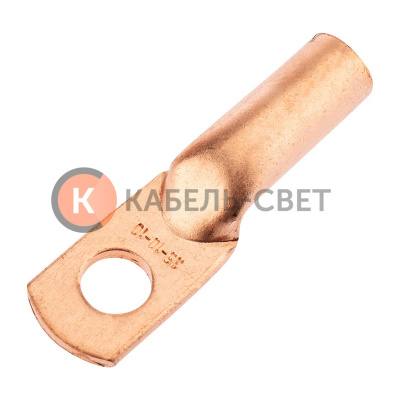 Наконечник медный ТМ 35-10-10 (35мм² - Ø10мм) (в упак. 5 шт.) REXANT
