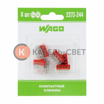 2273-244 Экcпресс-клемма с пастой, 4-проводная до 2,5 мм², (6 шт/уп)  WAGO
