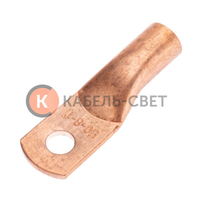Наконечник медный ТМ 50-8-11 (50мм² - Ø8мм) (в упак. 50 шт.) REXANT