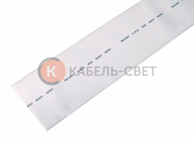 Трубка термоусаживаемая ТУТ нг 50,0/25,0мм, белая, упаковка 10 шт. по 1м REXANT