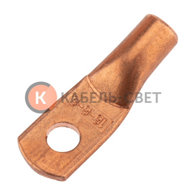 Наконечник медный ТМ 16-6-6 (16мм² - Ø6мм) (в упак. 5 шт.) REXANT