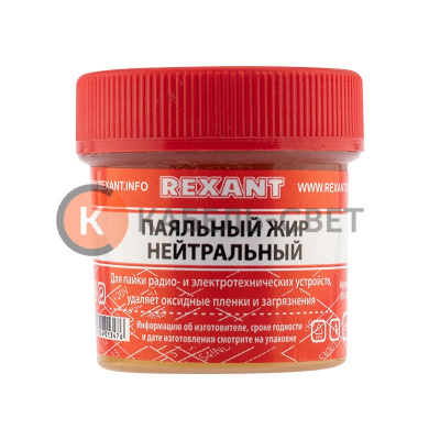 Флюс для пайки, паяльный жир НЕЙТРАЛЬНЫЙ, 20мл, банка REXANT