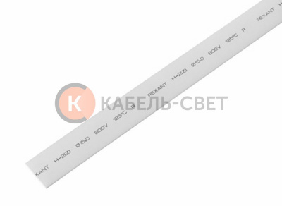 Трубка термоусаживаемая ТУТ нг 15,0/7,5мм, белая, упаковка 50 шт. по 1м REXANT