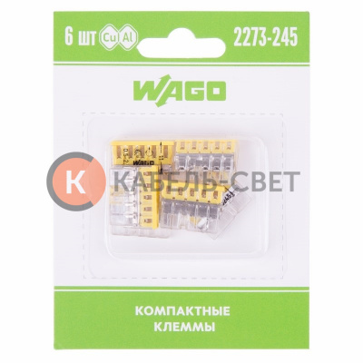 2273-245 Экcпресс-клемма с пастой, 5-проводная до 2,5 мм², (6 шт/уп)  WAGO