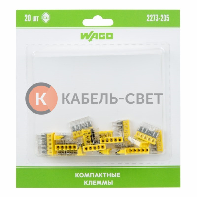 2273-205 Экcпресс-клемма, 5-проводная до 2,5 мм², (6 шт/уп)  WAGO