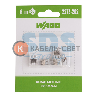 2273-202 Экcпресс-клемма, 2-проводная до 2,5 мм², (6 шт/уп)  WAGO