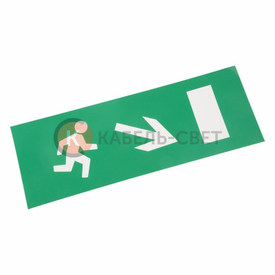 Наклейка для аварийного светильника  "Направление к эвакуационному выходу направо вниз" REXANT