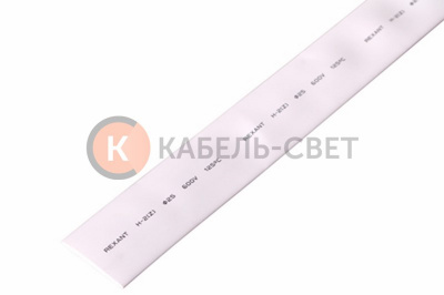 Трубка термоусаживаемая ТУТ нг 25,0/12,5мм, белая, упаковка 10 шт. по 1м REXANT