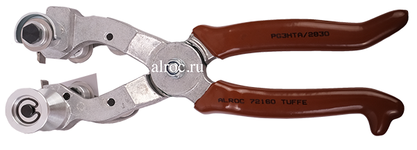 PG3HTA/2833 Alroc