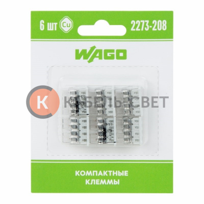 2273-208 Экcпресс-клемма, 8-проводная до 2,5 мм², (6 шт/уп)  WAGO