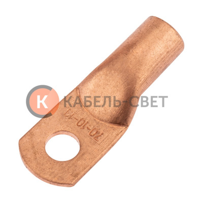 Наконечник медный ТМ 70-10-13 (70мм² - Ø13мм) (в упак. 5 шт.) REXANT