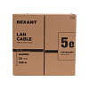 Кабель витая пара F/UTP, CAT 5e, PE, 4PR, 24AWG, OUTDOOR, SOLID, черный, 305м, РФ REXANT