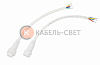 Соединительный кабель (4pin) герметичный (IP67) 4х0.75мм²  белый  REXANT