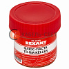 Флюс для пайки, паста TR-RM KELLER, 20мл, банка REXANT