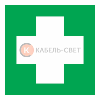 Знак медицинского  назначения "Аптечка первой медицинской помощи"200*200 мм Rexant